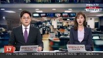 '손정민 사건' 막는다…한강공원 CCTV 400대 추가