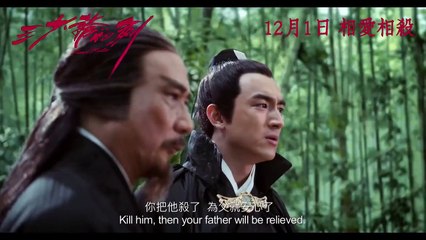 O Mestre Da Espada Trailer Original