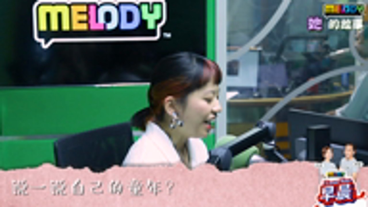 MELODY她的故事- May子