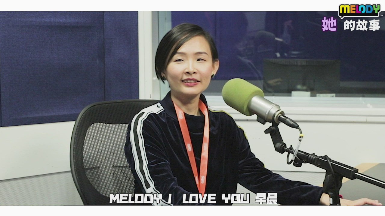 MELODY她的故事：何芸妮