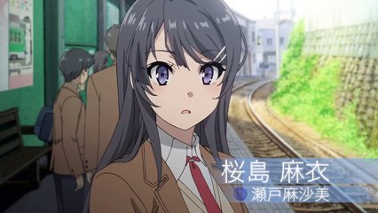 Seishun Buta Yarou wa Bunny Girl Senpai no Yume wo Minai Tráiler VO