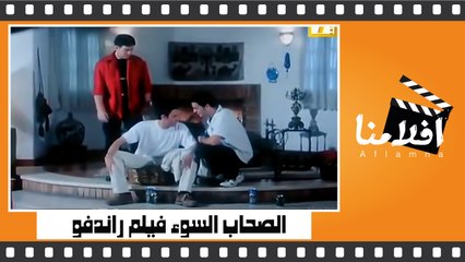 لما تبقوا شله بتشجع بعض علي الغلط لازم تبقى دي النتيجة