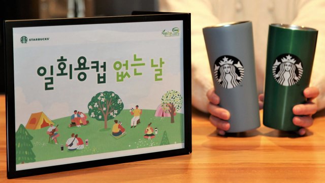 [기업] 스타벅스, '3월 10일 일회용 컵 없는 날' 캠페인 진행 / YTN