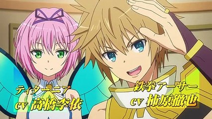 Han-Gyaku-Sei Million Arthur Tráiler VO