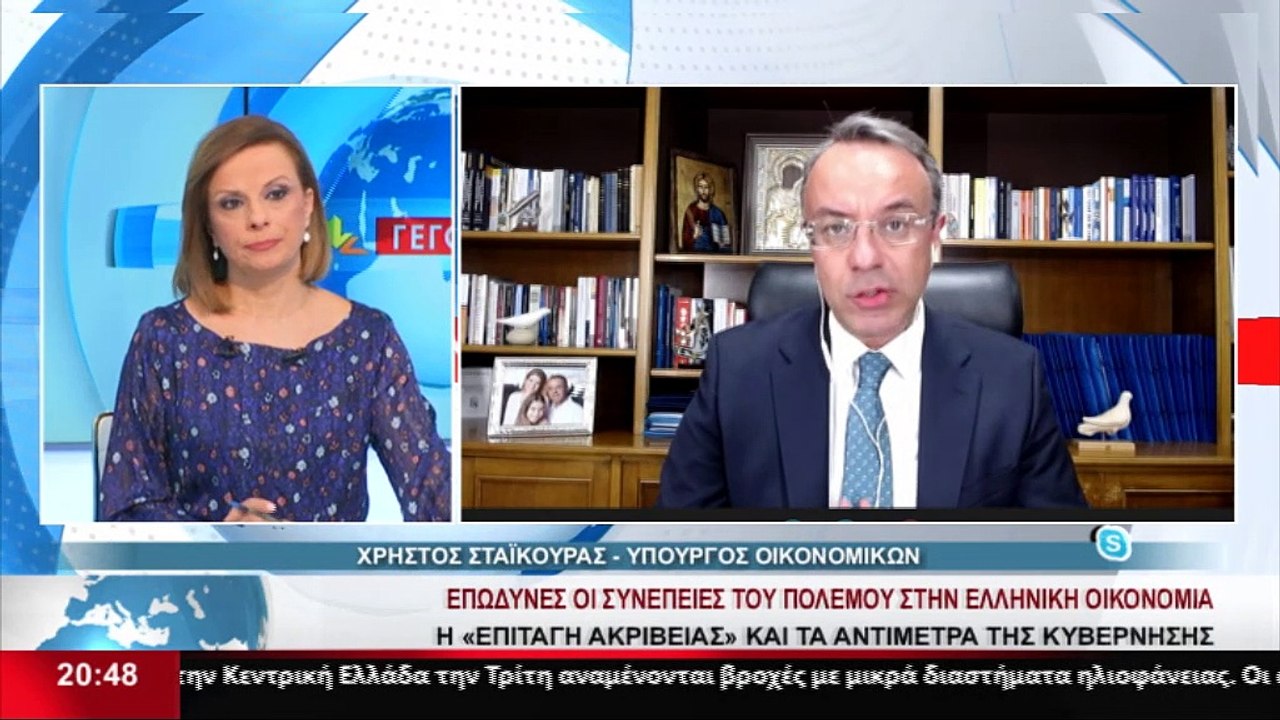 Ο Υπουργός Οικονομικών, Χρήστος Σταϊκούρας στο...