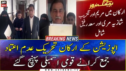 Opposition members reached National Assembly to file a no-confidence motion against PM