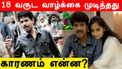 மனைவியை பிரிந்தார் Director Bala | Oneindia Tamil