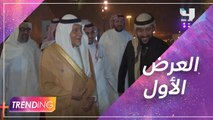 فريق عمل فيلم أبطال يحتفل بالعرض الأول بحضور سمو الأمير تركي الفيصل والكابتن ياسر القحطاني