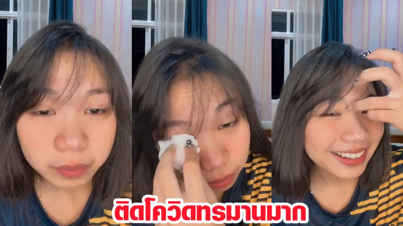 ลิลลี่ ได้หมดถ้าสดชื่น ไลฟ์ทั้งน้ำตาเล่าอาการหลังติดโควิด ลั่นทรมานทั้งกายและใจ