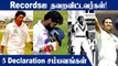 Sachin முதல் Jadeja வரை! Test Cricket-டில் நடந்த Innings Declaration | OneIndia Tamil