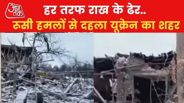 City Sumy witnessed destruction after Russian air strike