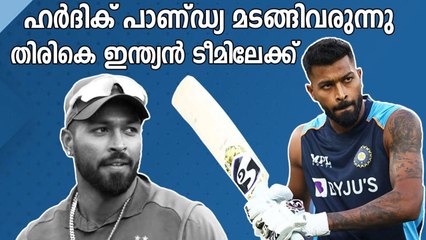 Hardik Pandya Will Attend Training Camp at NCA in Bangalore | Oneindia Malayalam