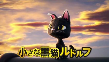 Rudolph, o gatinho Trailer Original