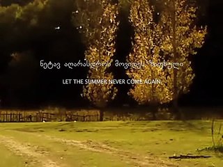 Que o Verão Nunca Mais Volte Trailer Original