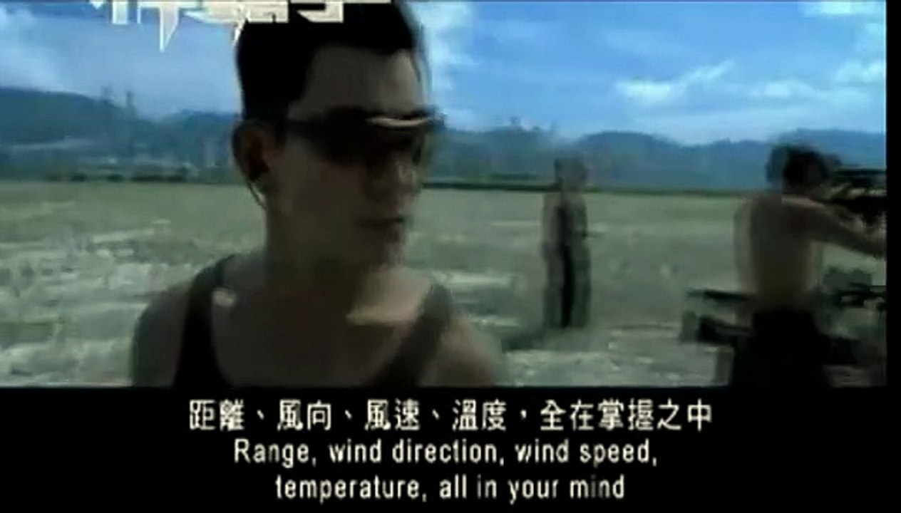 The Sniper Trailer DF