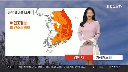 [날씨] 대선일 맑고 일교차 커…전국 대부분 미세먼지