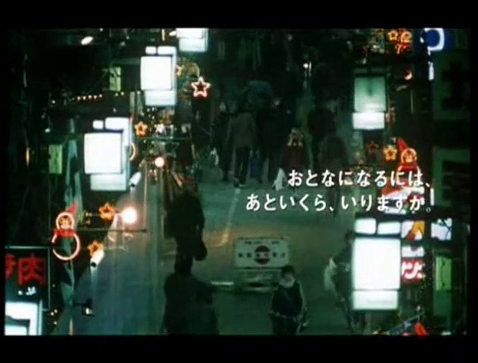 Nobody Knows Trailer DF