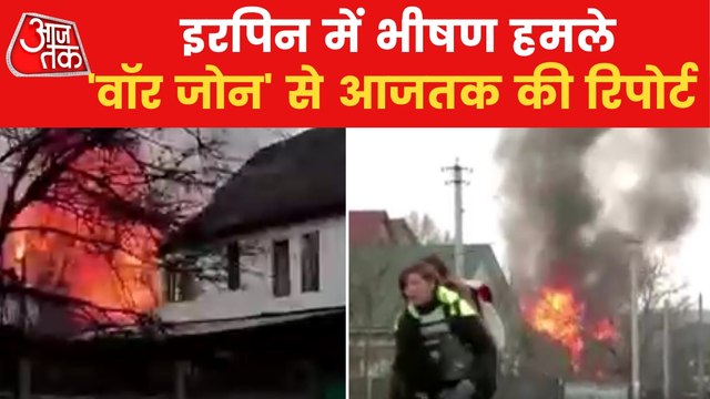 Rescue Operation continues in Irpin after Russian attack