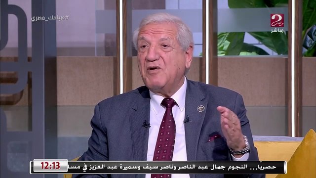 فخري الفقي يشرح كيف أثرت الأزمة الأوكرانية على الاقتصاد العالمي