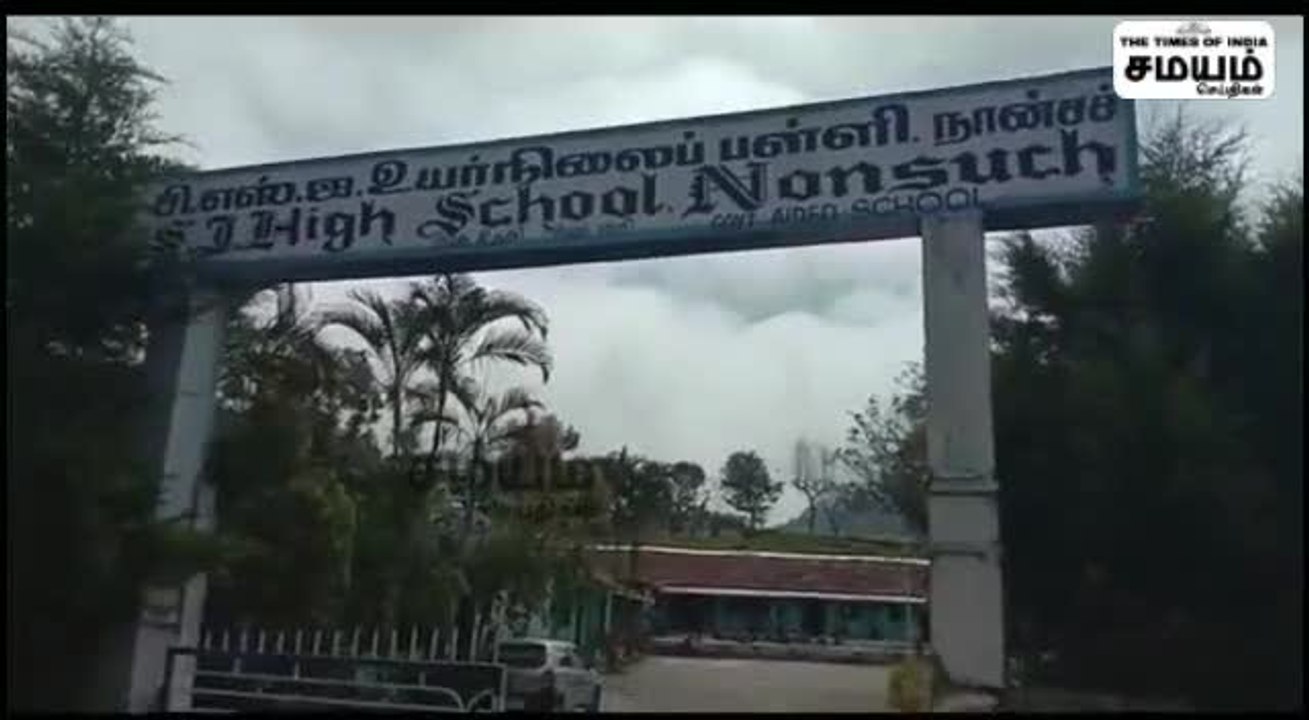 பள்ளிகளுக்குள் புகுந்து கரடிகள் அட்டகாசம்; அச்சத்தில் மாணவர்கள்!