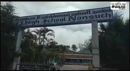 பள்ளிகளுக்குள் புகுந்து கரடிகள் அட்டகாசம்; அச்சத்தில் மாணவர்கள்!