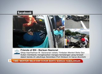 Timb.Menteri Belia dan Sukan bantu mangsa kemalangan