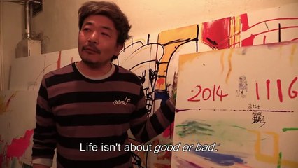 The Sion Sono Trailer Original