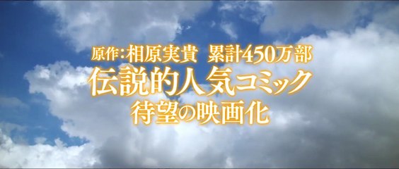 Hot Gimmick: Girl Meets Boy Tráiler VO