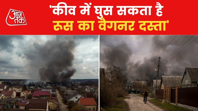 Ukraine War: Big attack expected on Kyiv amid ceasefire