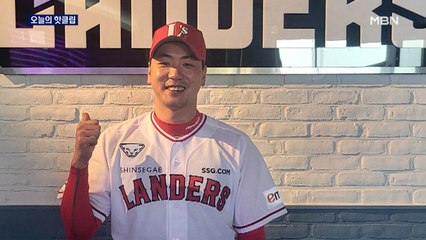 [핫클립] 'FA 최고액' 돌아온 에이스 김광현 "우승 도전!"