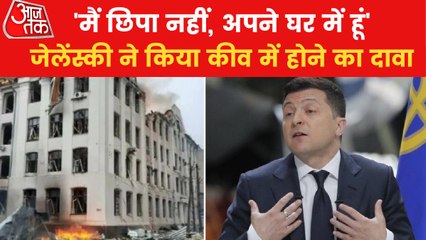 'I am not hiding, present at home in Kyiv': Zelensky