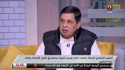 الرئيس التنفيذي لشركة إجابات : نرفع القبعة للحكومة المصرية في أزمة كورونا