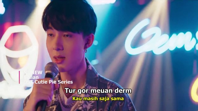 NUNEW - BPLIAN (OST Cutie Pie Series นิ่งเฮียก็หาว่าซื่อ)