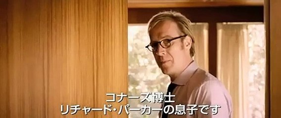 The Amazing Spider-Man Trailer (6) OV