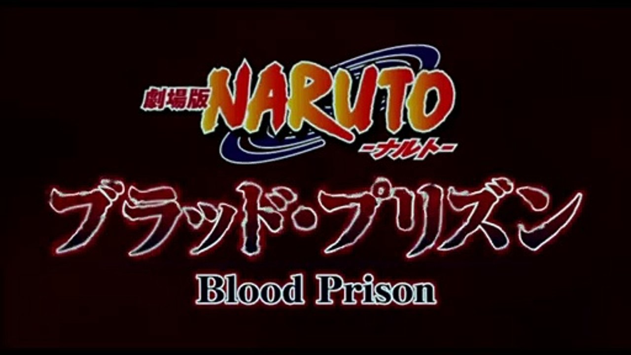 Naruto Shippuden The Movie 5: Blood Prison Trailer DF