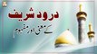 Durood Sharif Ke Mani Aur Mafhoom || Latest Bayan || Mufti Ahsen Naveed Niazi