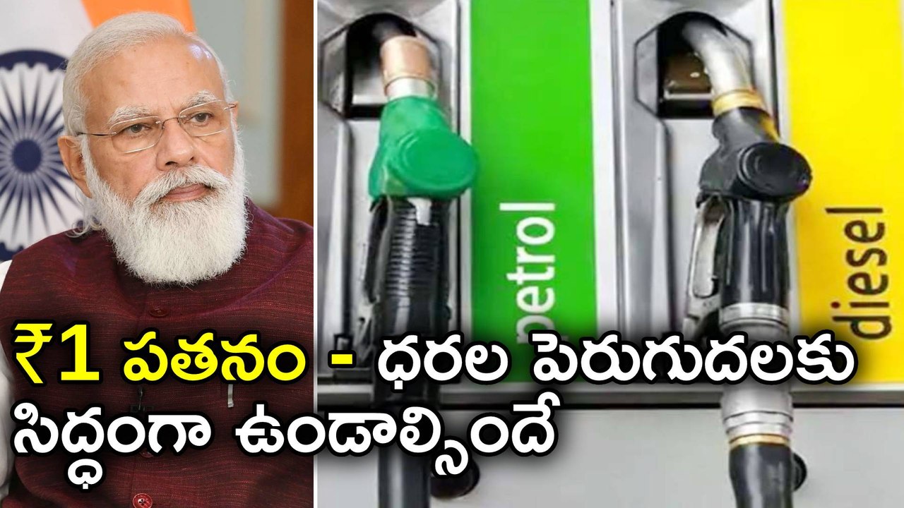 Russia-Ukraine Crisis: Diesel prices will hike within a couple of days