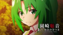 Higurashi no Naku Koro ni (2020) Tráiler VO