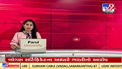 Bogus certificate scam_ Lord Krishna trust owner contactless, says his wife_ TV9News