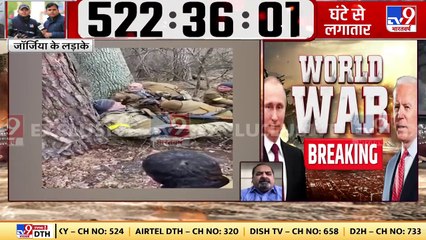 Russia માટે પડકાર હવે Georgiaથી લડવૈયાઓ ukraine પહોંચશે _ Russia Ukraine War Update