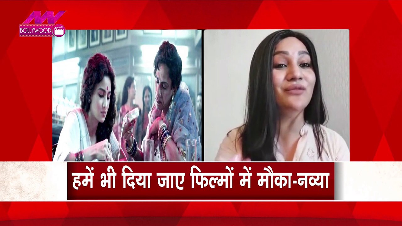 Exclusive Interview : Transqueen Navya Singh को Kangana Ranaut से क्या हैं उम्मीदें ? Navya Singh |