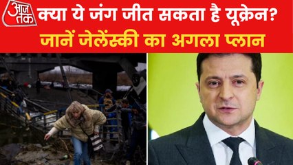 After Russian attacks what strategy will Zelensky adopt now