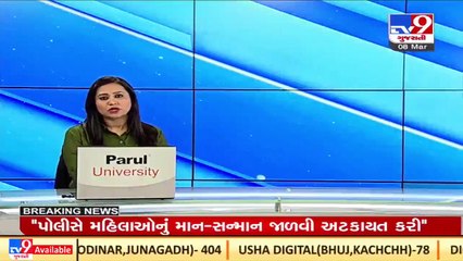 India to resume commercial international passenger flights from March 27 _TV9GujaratiNews