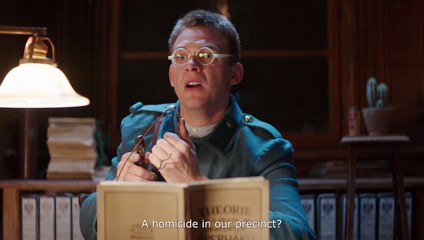 Wilson City Trailer OV