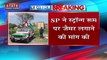 Samajwadi Party : EVM को लेकर SP ने बोला हमला | Breaking News | LIVE Update |