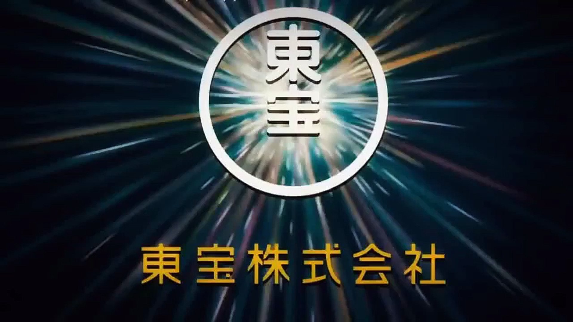 Naruto Shippuuden Filme 6 - Road to Ninja - (Trailer Legendado) 