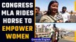 Congree MLA rides horse to Jharkhand Assembly, Encourages Women Empowerment | OneIndia news