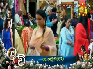 Sith Ahase Adaren (399) 08-03-2022