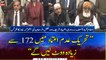 Islamabad: Asif Ali Zardari, Shehbaz Sharif and Fazal ur Rehman important news conference