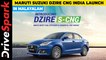 2022 Maruti Suzuki Dzire CNG Launched in India | Details In Malayalam